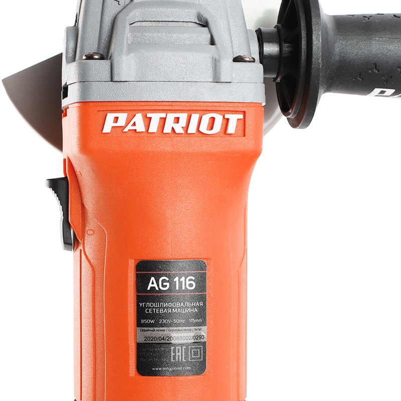 Угловая шлифмашина (болгарка) Patriot AG 116, 115 мм, 850 Вт