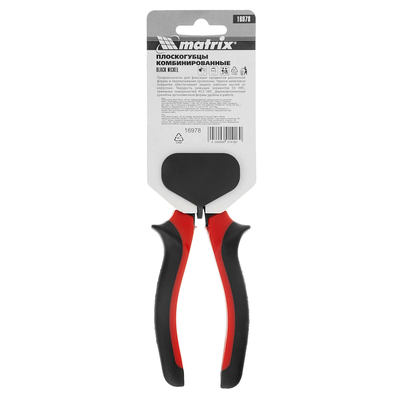 Плоскогубцы Matrix Black Nickel 16978, 160 мм, комбинированные, двухкомпонентные рукоятки в Угличе