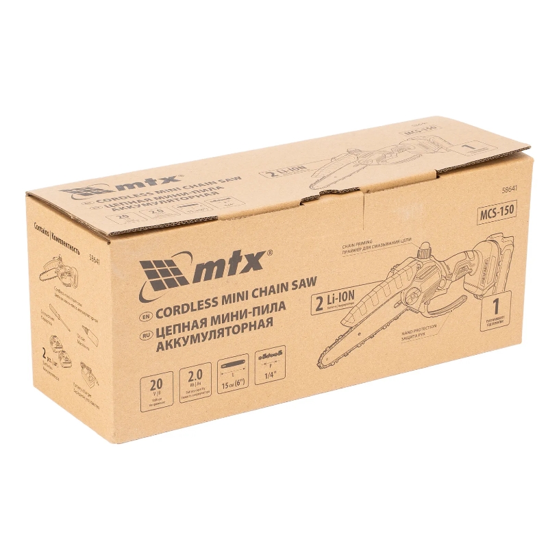 Цепная мини-пила аккумуляторная MTX MCS-150 58641, шина 150 мм, Li-Ion, 20 В в Иваново