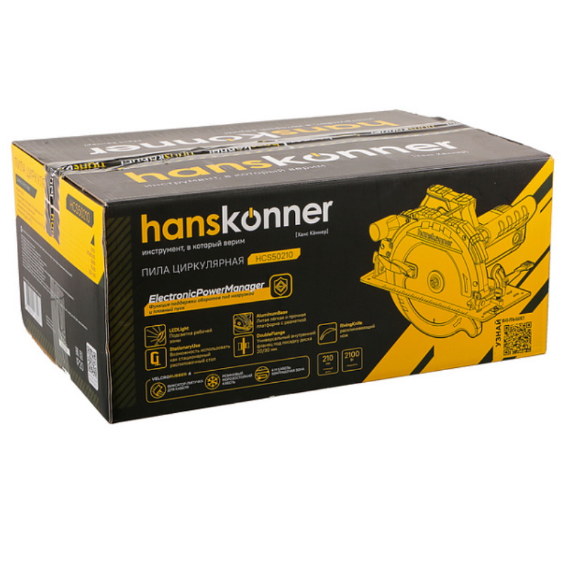 Пила циркулярная Hanskonner HCS50210, 2100Вт, ТПД 210х30мм, пропил 75мм, LED