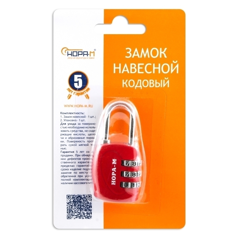 Замок навесной кодовый для чемодана Нора-М 610 17069, Красный - 31 мм в Туле