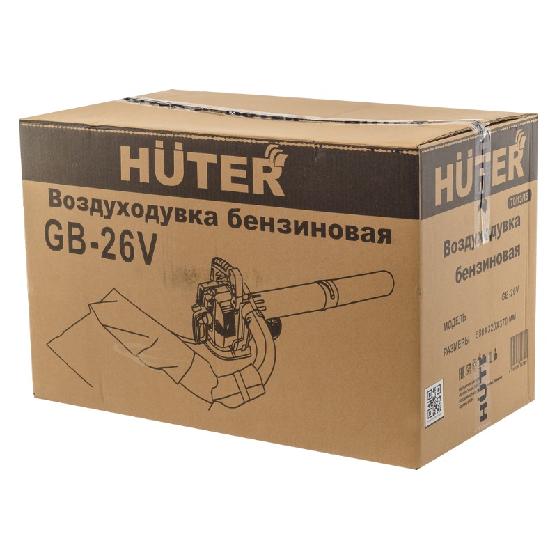 Бензиновая воздуходувка Huter GB-26V 70/13/15 в Муроме