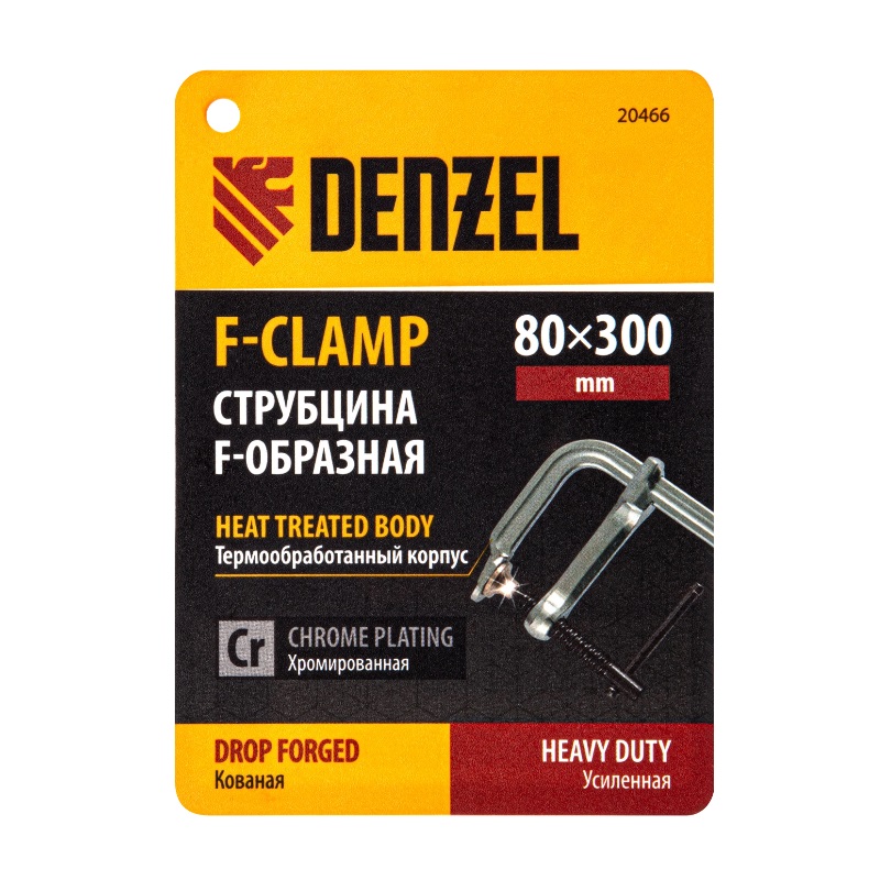 Струбцина F-образная Denzel 20466, 80x300 мм, кованая в Иваново