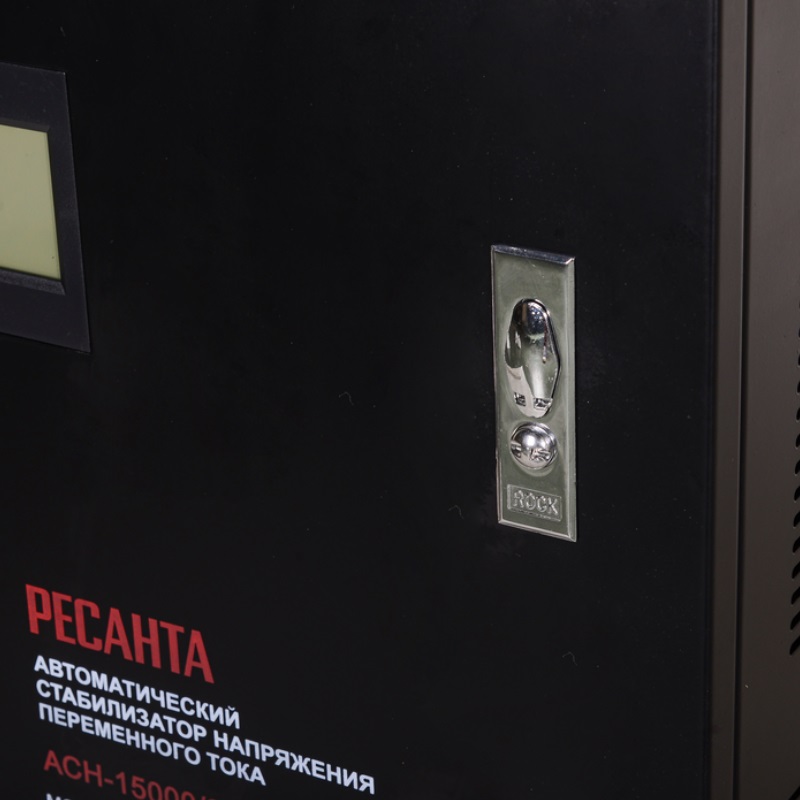 Стабилизатор трёхфазный Ресанта АСН-15000/3-ЭМ 63/4/5