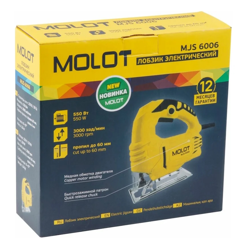 Лобзик электрический Molot MJS 6006 MJS600600019, в кор. 550 Вт, 3000 ход/мин, пропил до 60 мм. в Кинешме