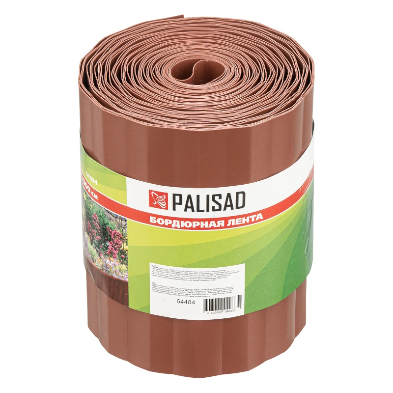 Бордюрная лента Palisad 64484, 15х900 см, полипропиленовая, коричневая