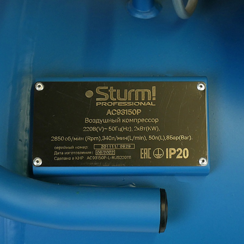 Компрессор масляный Sturm Profi AC93150P в Кинешме