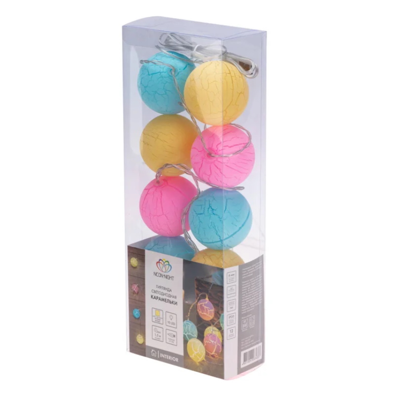 Гирлянда светодиодная "Карамельки" Neon-Night 304-001 1889638, 1.5м 10LED прозрачный ПВХ питание USB 