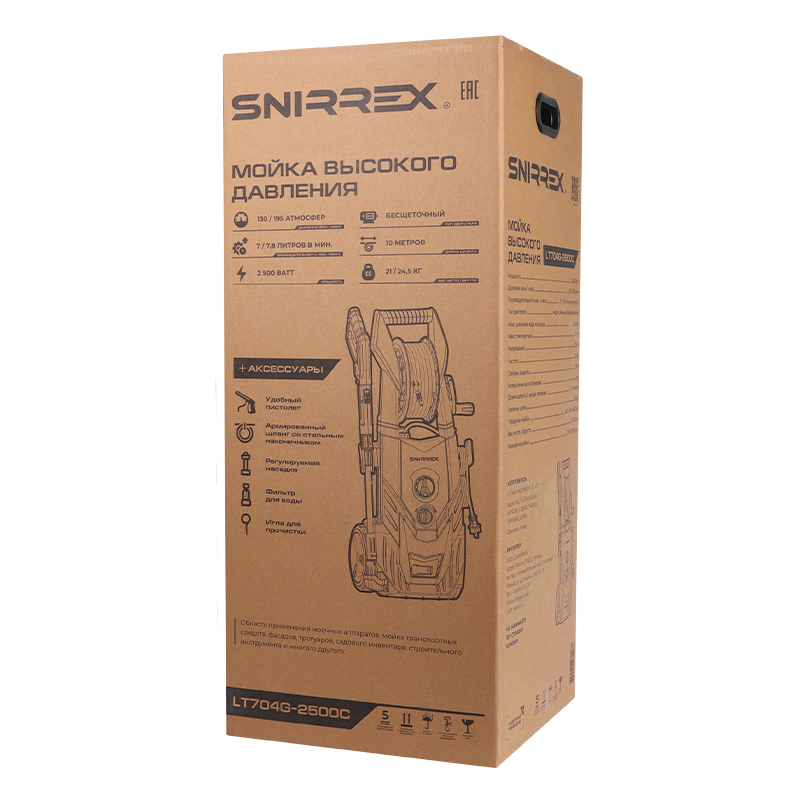 Мойка высокого давления Snirrex LT704G-2500С, 195 бар, 2500 Вт, 465 л/ч в Череповце