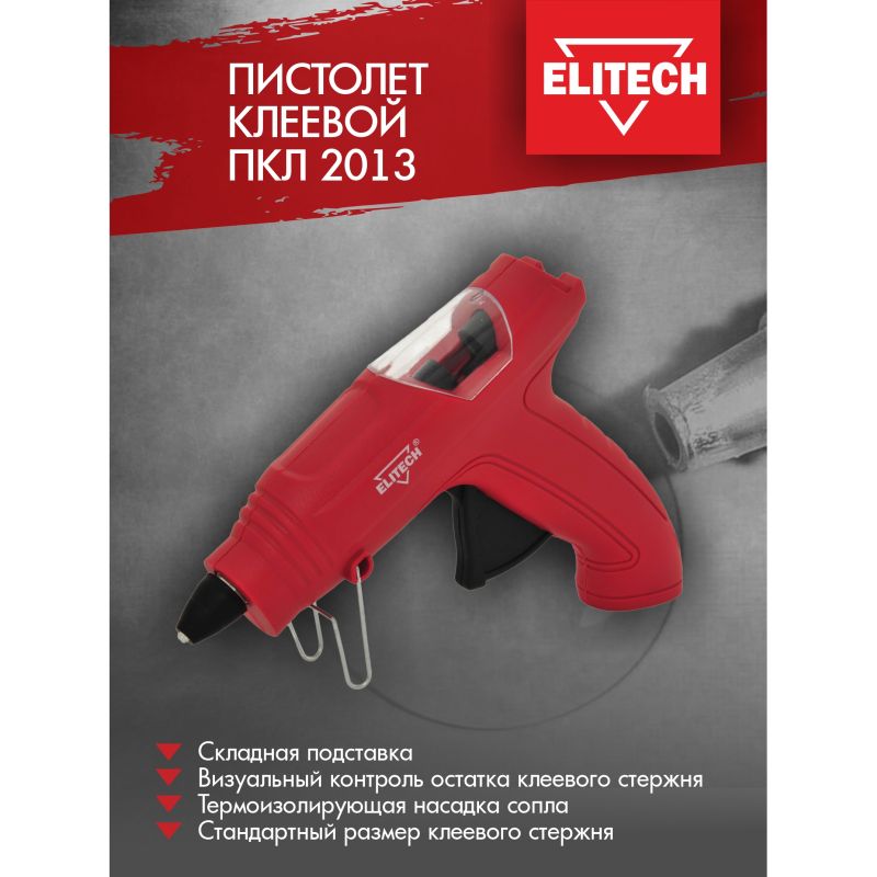 Клеевой термопистолет Elitech ПКЛ 2013 185681 во Владимире