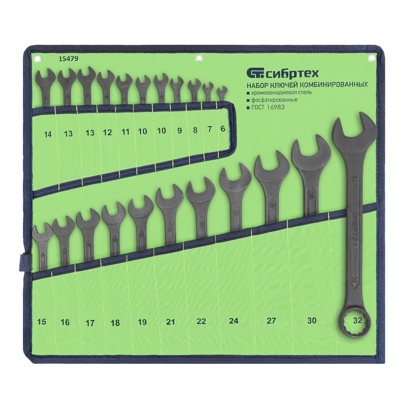 Набор ключей комбинированных Сибртех, 6-32 мм, 22 шт. 15479