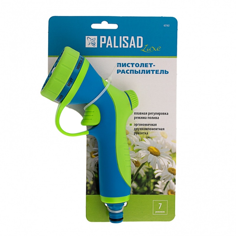Пистолет-распылитель Palisad Luxe 65163, пластиковый, 7 режимов полив в Коврове