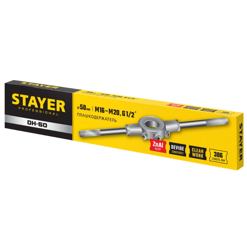 Плашкодержатель Stayer Professional DH-50 28037-50 d 50 мм