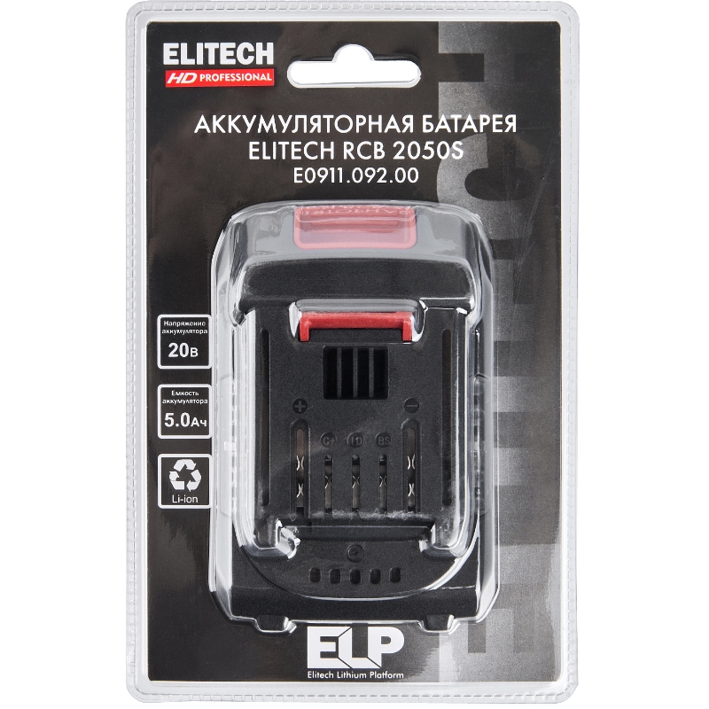 Аккумуляторная батарея Elitech HD RCB 2050S (E0911.092.00) 205872, ELP,20В,5.0Ач, слайдер в Иваново