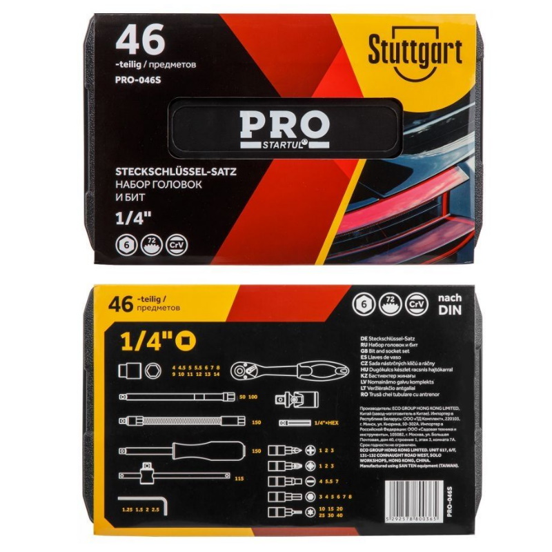 Набор головок и бит Pro Startul Stuttgart PRO-046S, 1/4", 46 предметов в Ярославле