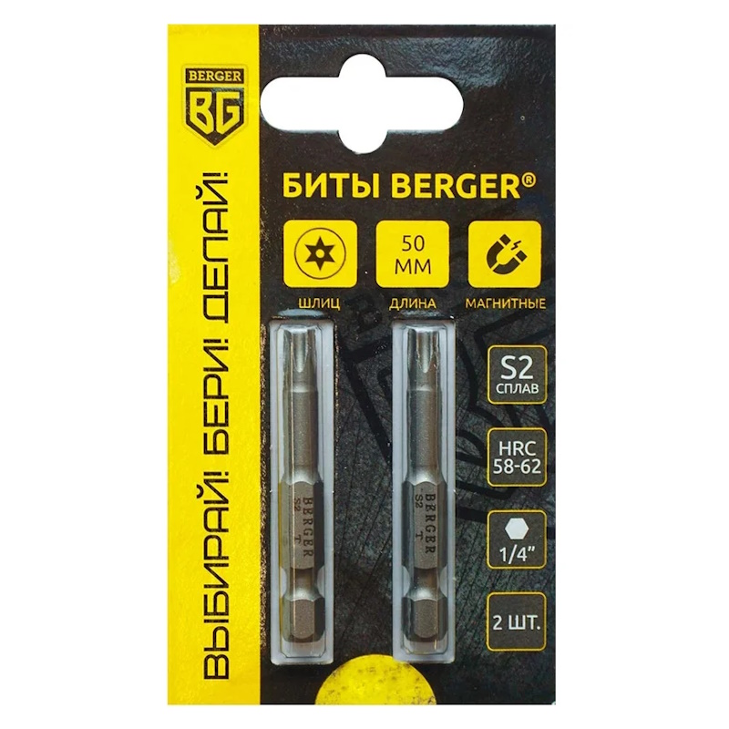 Биты Berger BG2414, магнитные, c отверстием, Torx20Hx50мм, 2 шт, S2 в Коврове