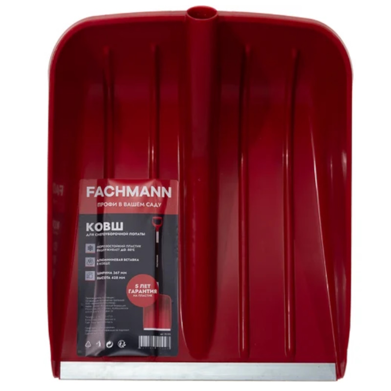 Ковш лопаты Fachmann 05.005, бордовый