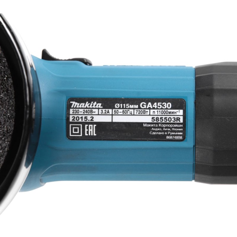 Угловая шлифмашина (болгарка) Makita GA4530, 115 мм, 720 Вт в Твери