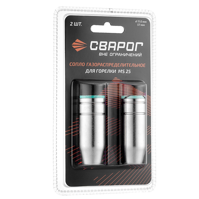 Сопло газораспределительное Сварог MS 25 ICS0077-SVA 00000099994 d11 блистерная упаковка 2 шт 367₽