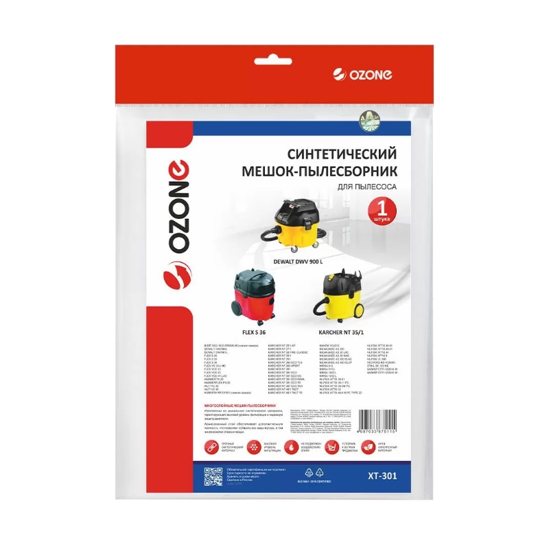 Мешок-пылесборник Ozone turbo-m XT-301, 1 шт. в Угличе