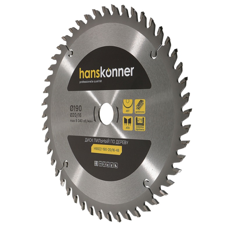 Пильный диск по дереву Hanskonner H9022-190-20/16-48 (190x20/16мм, 48 зубьев) в Череповце
