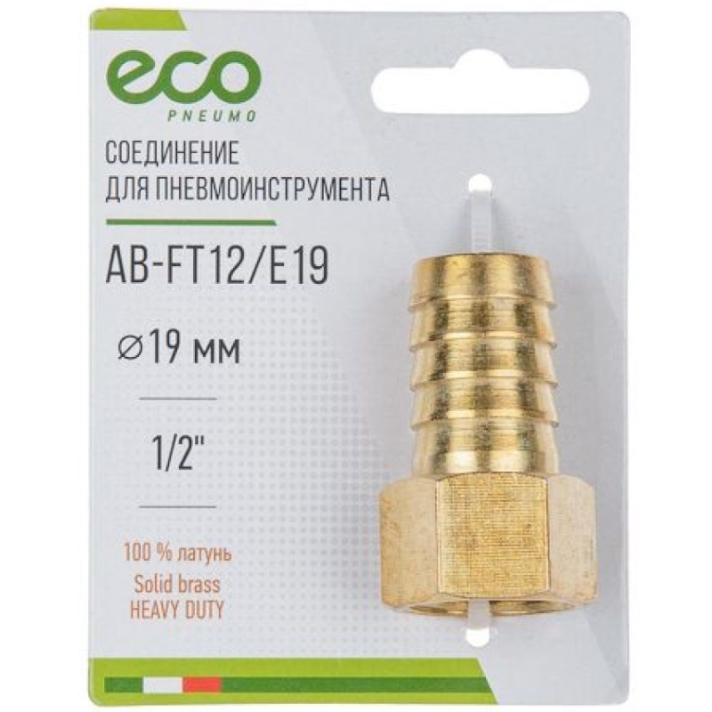 Соединение Eco AB-FT12/E19 внутренняя резьба 1/2