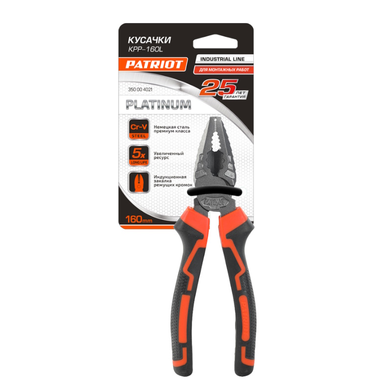 Пассатижи усиленные Patriot Platinum CPP-160L 350004021, Cr-V сталь, 160мм в Ярославле