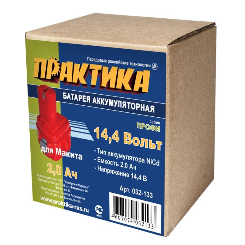 Аккумулятор Практика 032-133 (для инструментов Makita 14.4 В, тип NiCd, емкость 2 Ач, конструкция обойма) в Иваново