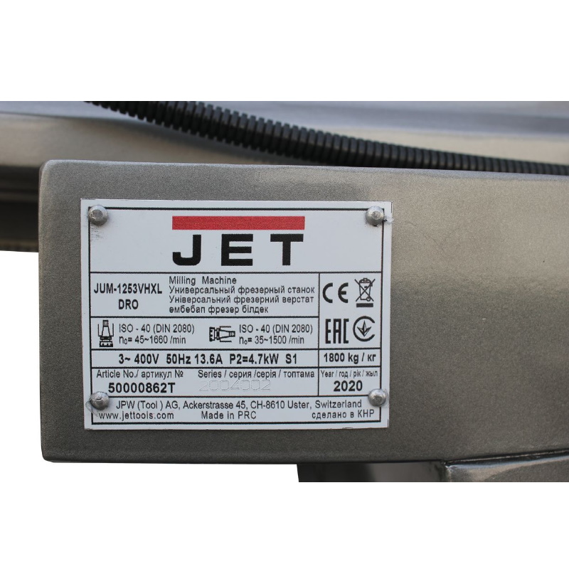 Широкоуниверсальный фрезерный станок Jet JUM-1253VHXL DRO 50000862T (мощность 3 квт) в Череповце