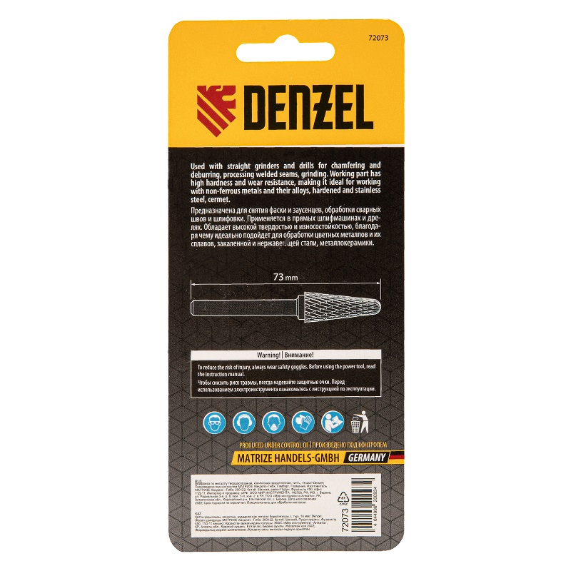 Борфреза по металлу Denzel 72073 (твердосплавная, коническая закругленная, тип-L, 16 мм) в Нижнем Новгороде