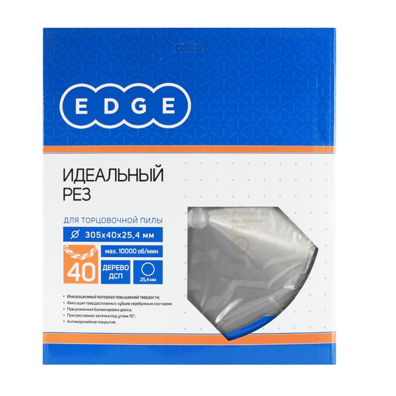 Диск пильный по дереву Patriot EDGE 810010040 (305x40x25,4 для торцовочной пилы) в Переславле