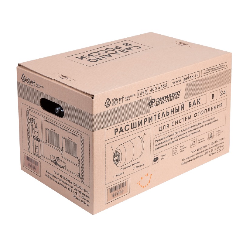 Расширительный бак Джилекс 7724 для систем отопления (мембранный, 24 литра)