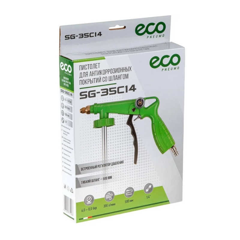 Пистолет для антикоррозионных покрытий Eсо SG-35C14