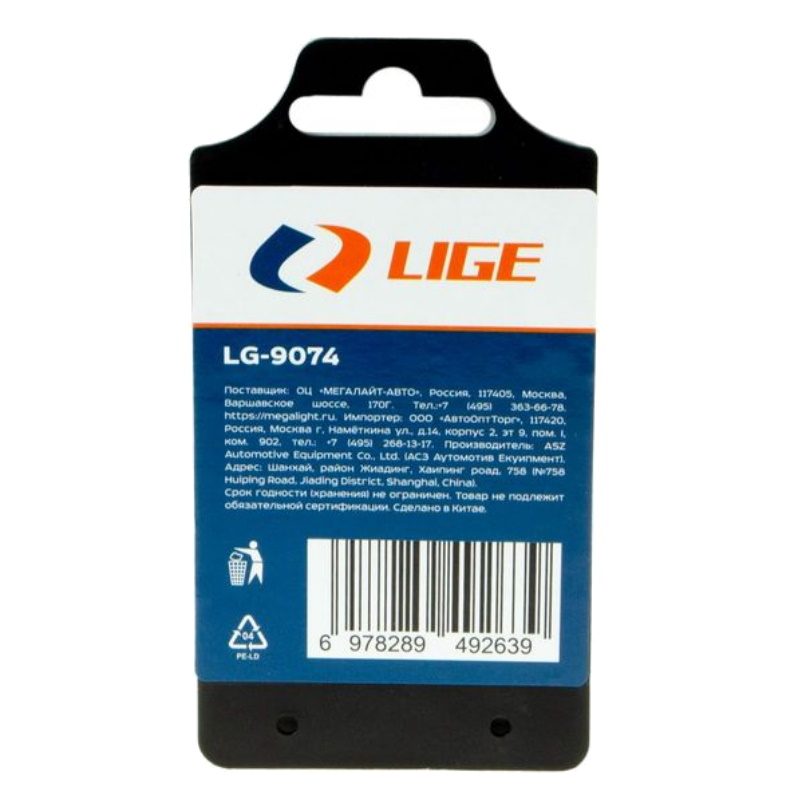 Держатель универсальный Lige LG-9074, 120x65 мм  в Иваново