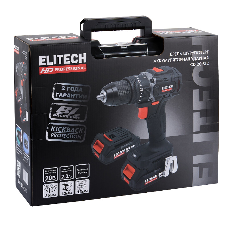Дрель аккумуляторная Elitech HD CD 20ISL2 (E2201.041.01) 205722, ударная, бесщеточный, 20В, 2х2.0Ач, ELP, БЗП-13 мм в Переславле