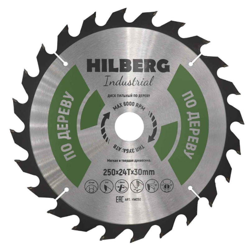 Диск пильный Hilberg Industrial HW250 дерево 2503024Т 1132₽