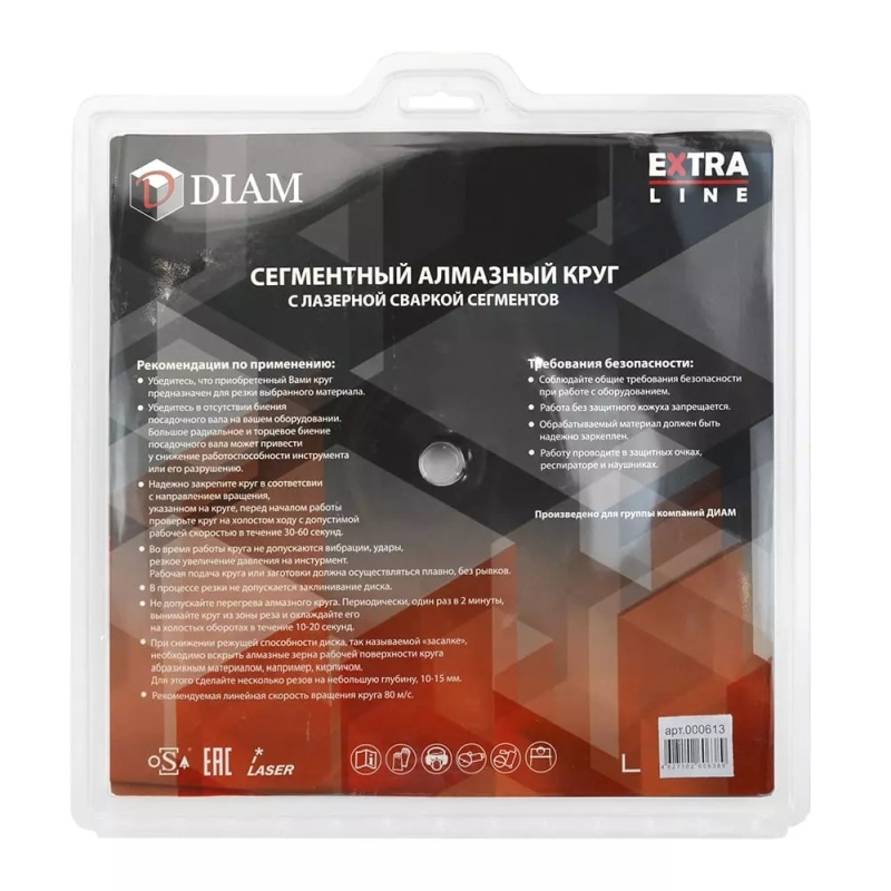 Отрезной круг Diam Extra Line Железобетон 000613 (300х2,8х12х25,4/20) в Рыбинске