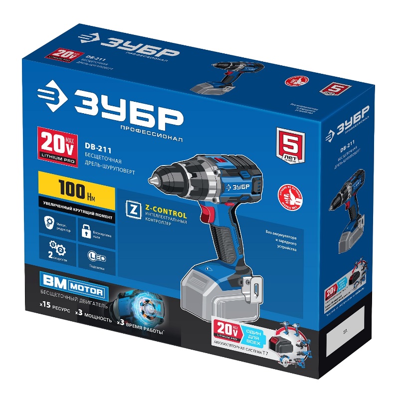 Дрель-шуруповерт бесщеточная Зубр DB-211 (20 В, 100 Нм, без АКБ)