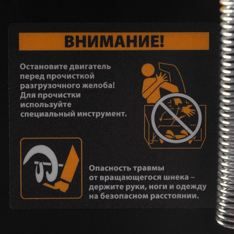 Бензиновая снегоуборочная техника Denzel SBL 711D PRO 97655 (высота захвата 54 см, вес 95 кг, колеса) в Иваново