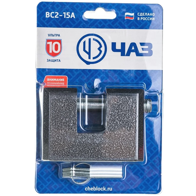 Замок навесной ЧАЗ ВС2-15А 5279