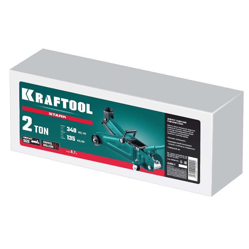 Домкрат подкатной Kraftool STARK 43453-2 (для легковых а/м, 2 т, 135 - 340 мм)