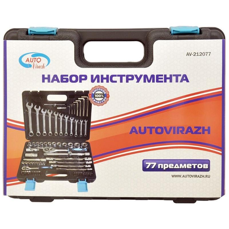Набор инструментов Autovirazh AV-212077, 1/2" 1/4"DR, CrV, 77 предметов в Переславле