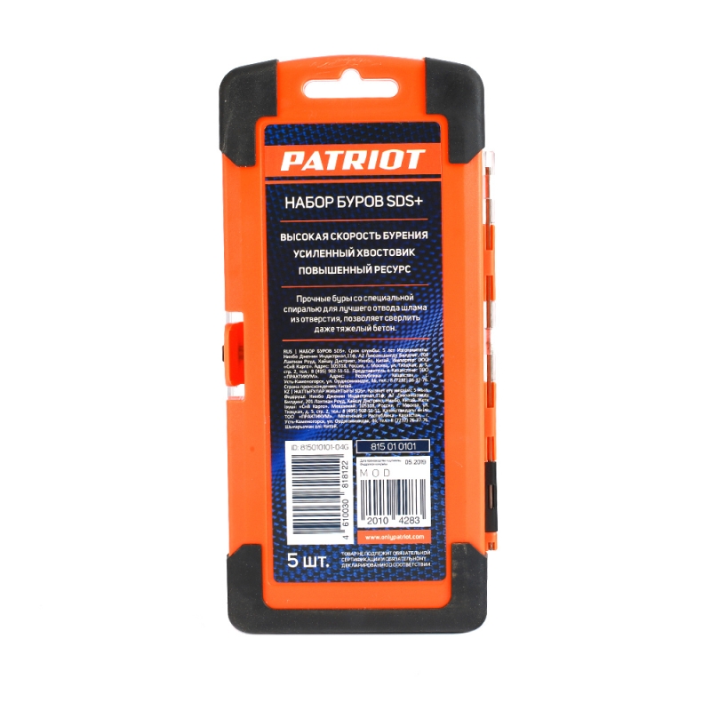 Набор буров SDS Plus Patriot 815010101 (в боксе 5 шт: 5x110мм, 6x110мм, 6x160мм, 8x160мм, 10x160мм) в Александрове