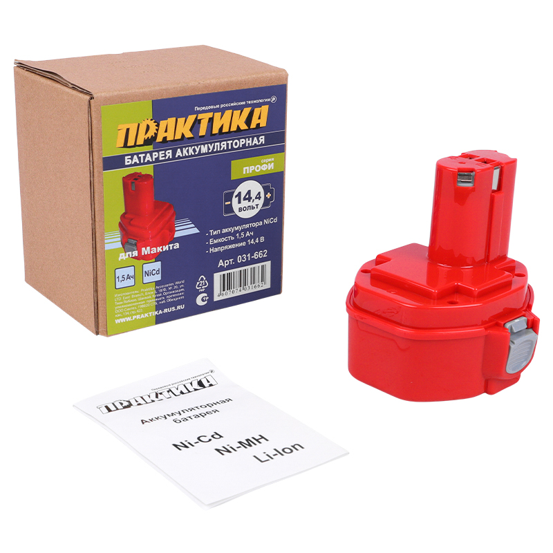 Аккумулятор Практика 031-662 (совместим с брендом Makita, 14.4В, ni-cd)