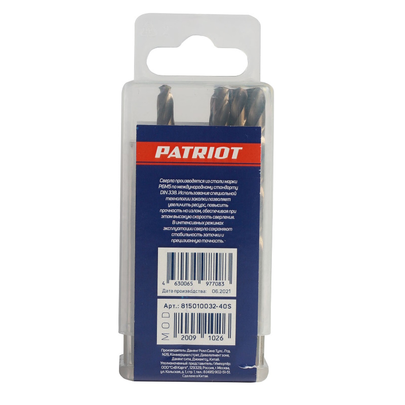 Сверло по металлу Patriot 815010032, 5.2 мм, упаковка 10шт. в Костроме