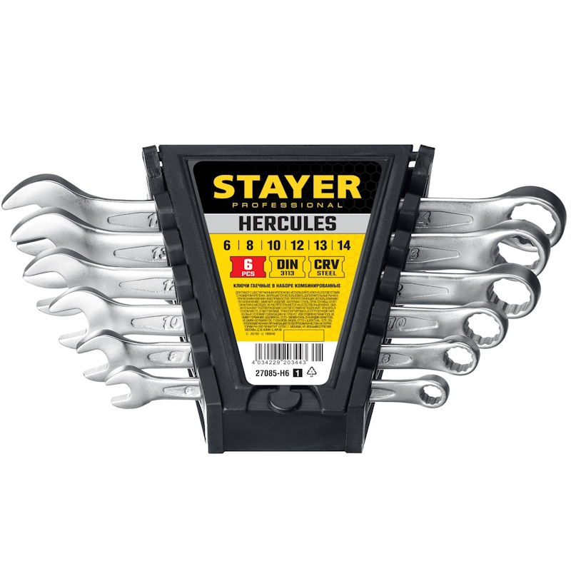 Набор комбинированных гаечных ключей Stayer Professional HERCULES 27085-H6, 6 шт, 6 - 14 мм  в Кинешме