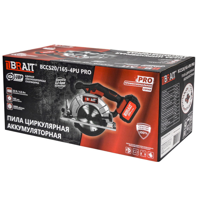 Пила циркулярная аккумуляторная Brait BCCS20/165-4PU PRO 21.01.219.101, 20 Вт, АКБ-4.0Ач, З/У-2.4А, щёточный в Угличе