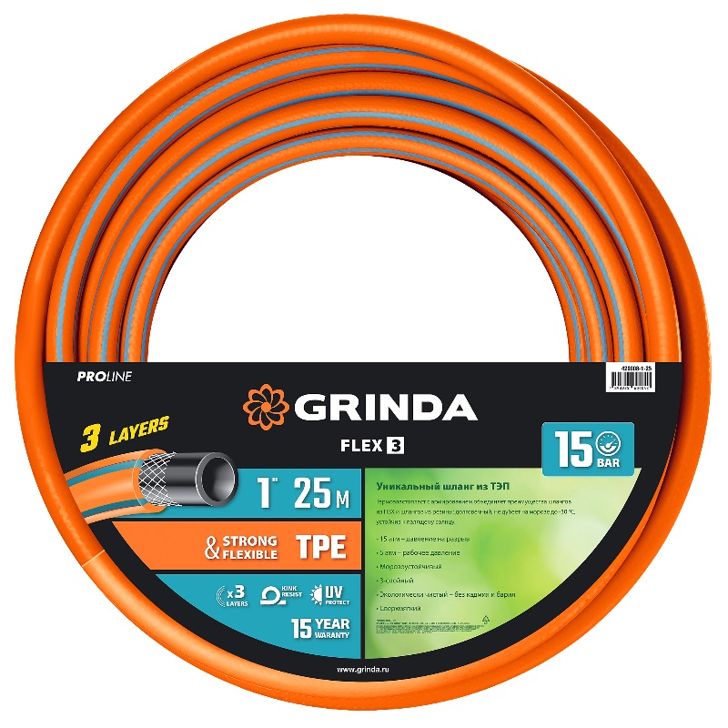 Поливочный шланг Grinda PROLine Flex 3 429008-1-25, 15 атм, 1"x25 м, из термоэластопласта, трёхслойный, армированный, гибкий в Коврове
