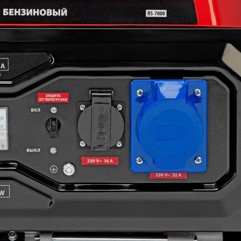 Бензиновый генератор MTX RS-7000, 946135 в Иваново