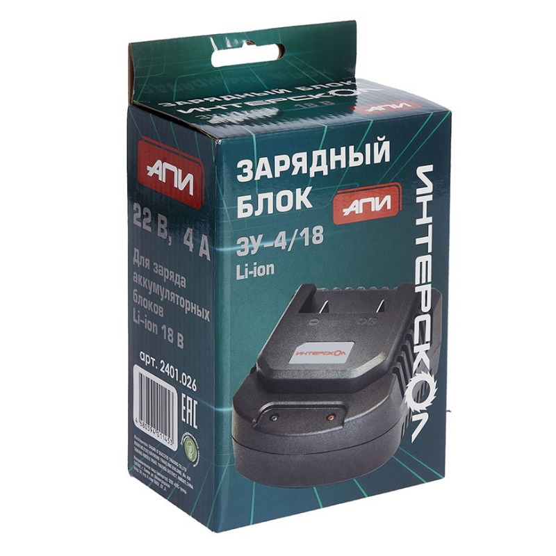 Зарядное устройство Интерскол ЗУ-4/18 2401.126, 4 Ач, 18 В, Li-ion в Ярославле